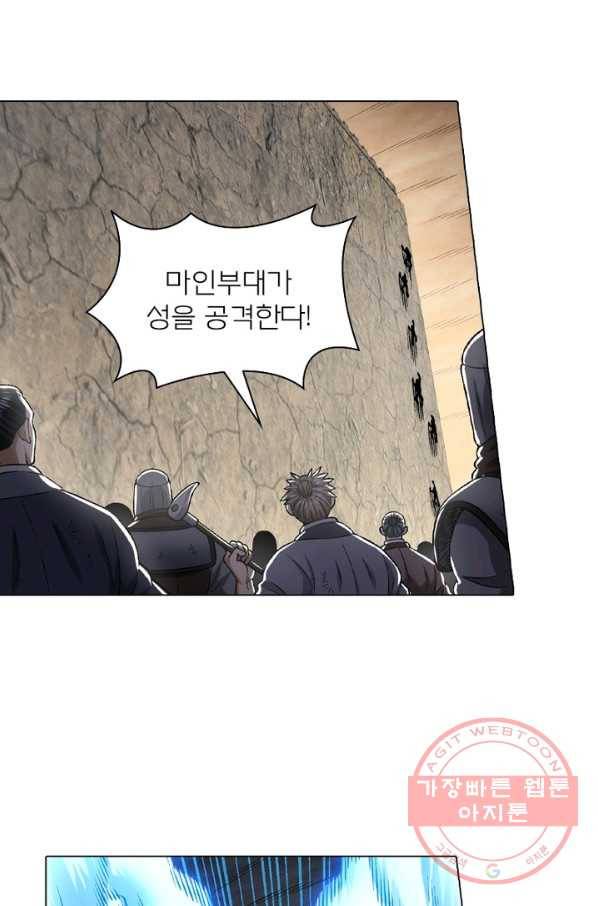 신으로 태어났습니다 402화 12