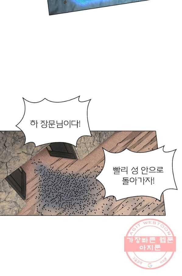 신으로 태어났습니다 402화 15