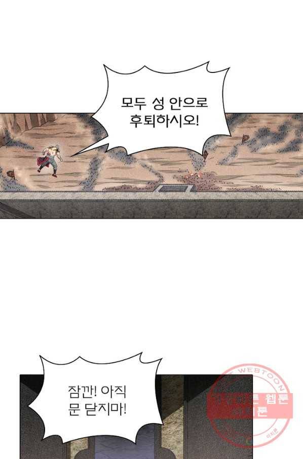 신으로 태어났습니다 402화 17