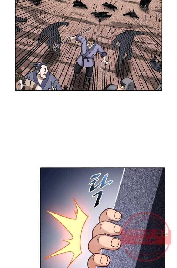 신으로 태어났습니다 402화 19