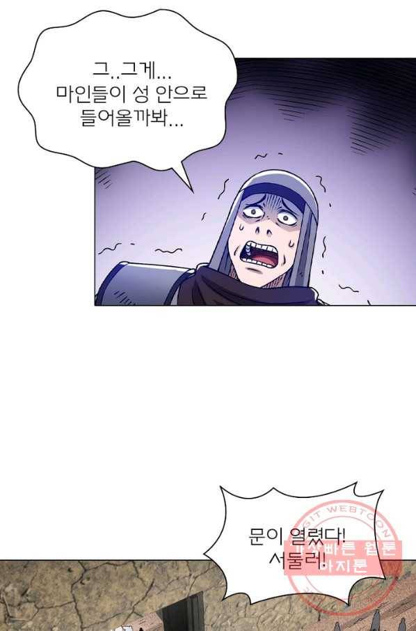 신으로 태어났습니다 402화 24