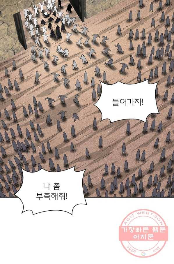 신으로 태어났습니다 402화 25