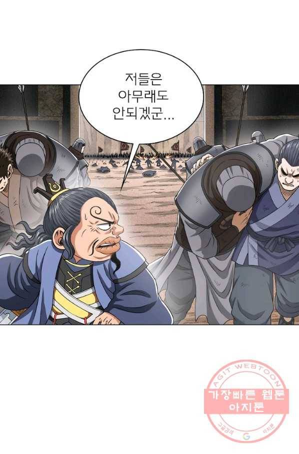 신으로 태어났습니다 402화 26