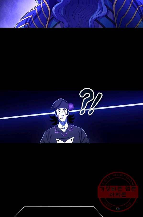 신으로 태어났습니다 402화 41