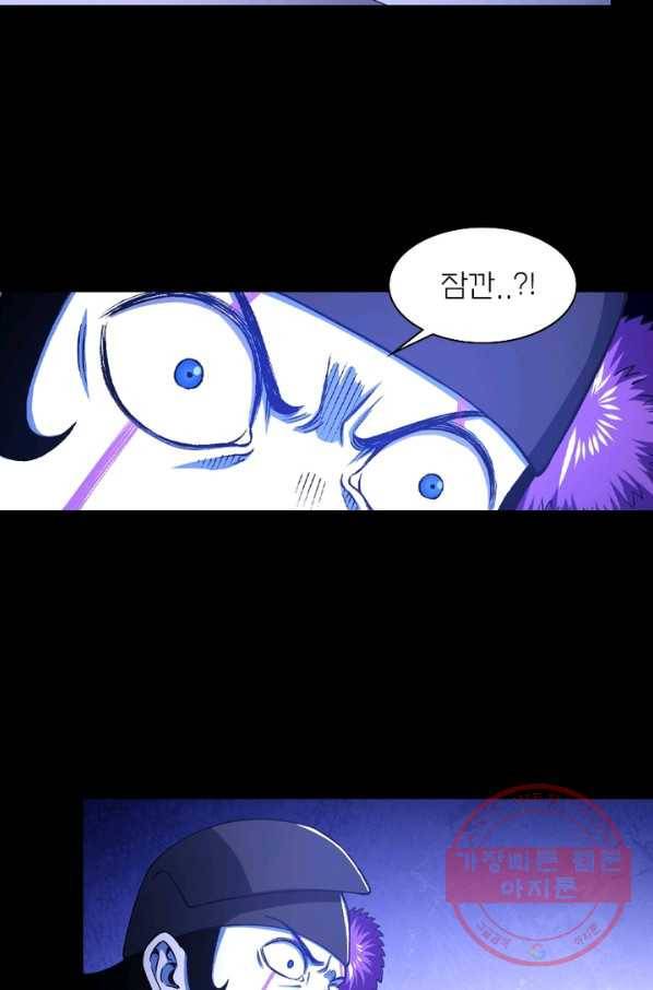 신으로 태어났습니다 402화 46