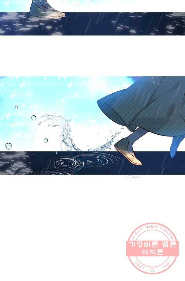 태자비는 미소년 게임이 하고 싶다 108화 45