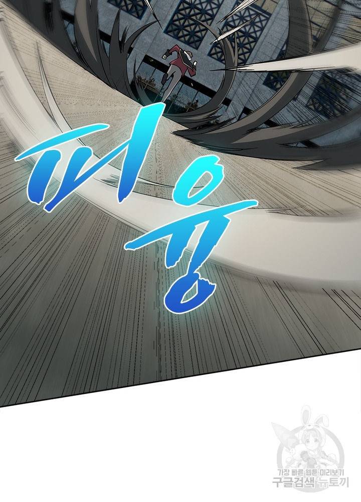 리부트 시스템 31화 34
