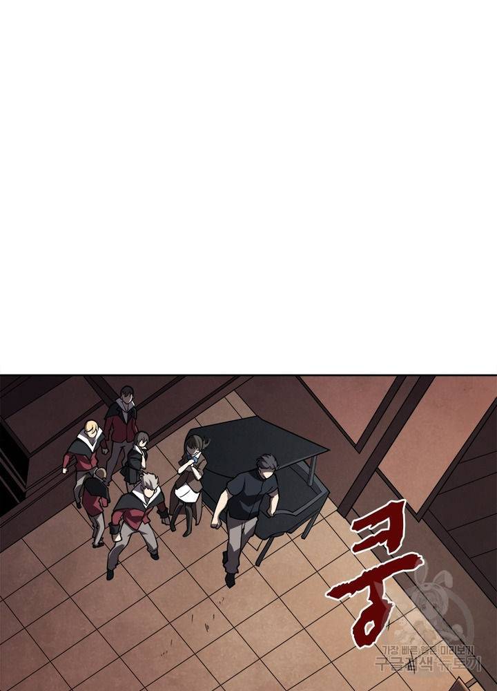 리부트 시스템 31화 35