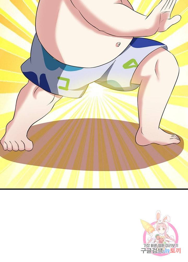 이세계에서 머리로 하드캐리 102화 6