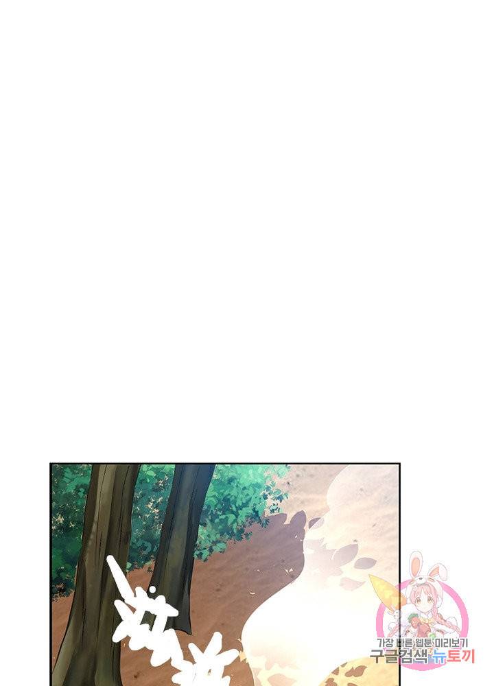 이세계에서 머리로 하드캐리 102화 8