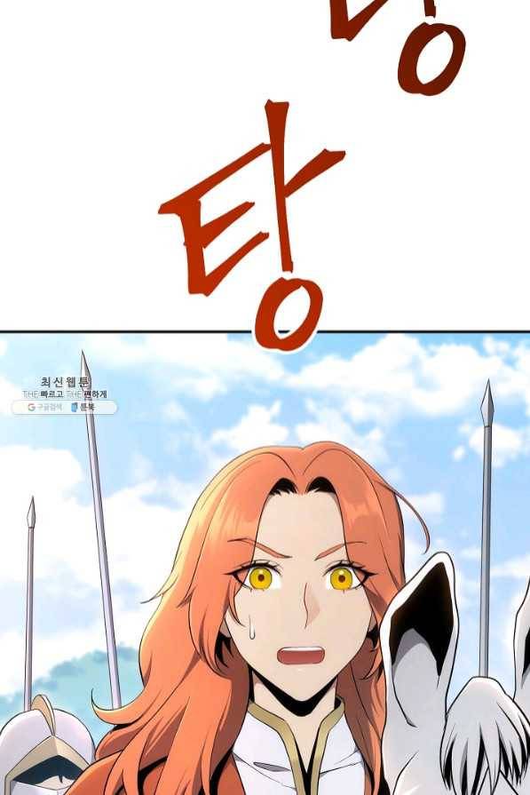 해골병사는 던전을 지키지 못했다 167화 26