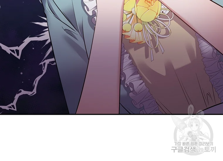 폭군 남편이 달라졌어요 73화 4