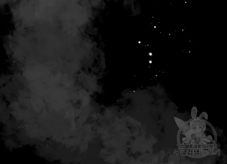 폭군 남편이 달라졌어요 73화 28