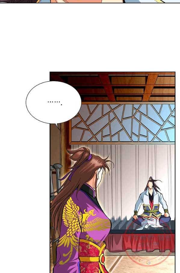 신마 69화 15