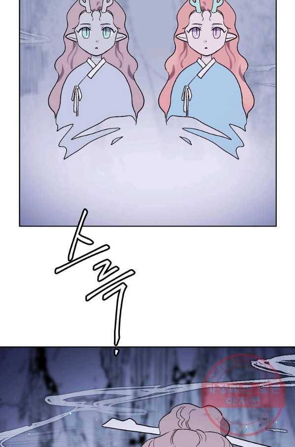 애월의 꿈 82화 13