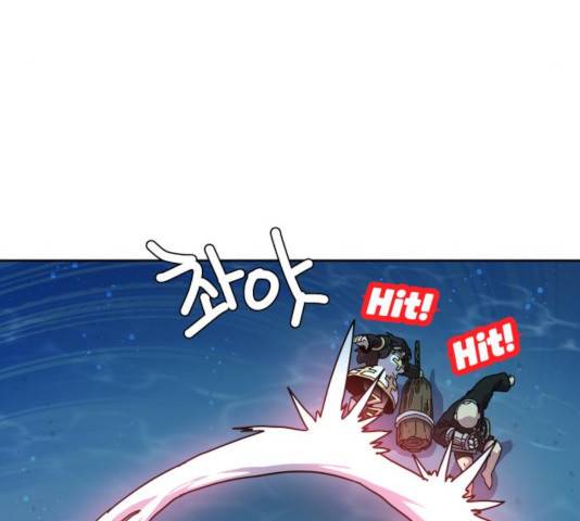 판타지 여동생! 123화 24