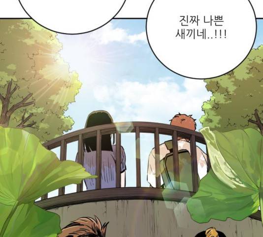 빌드업 66화 2