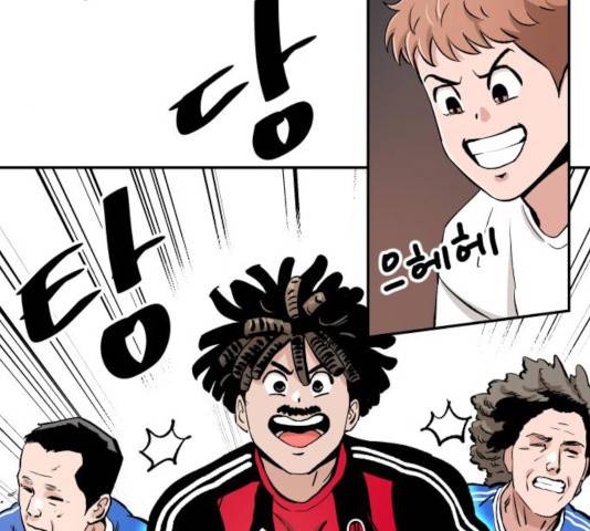 빌드업 66화 18