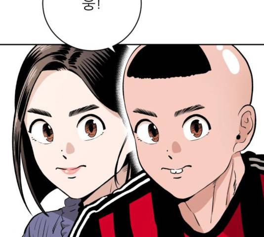 빌드업 66화 24