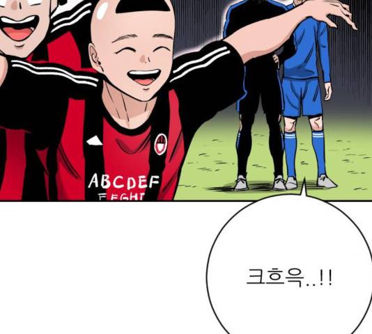 빌드업 66화 30