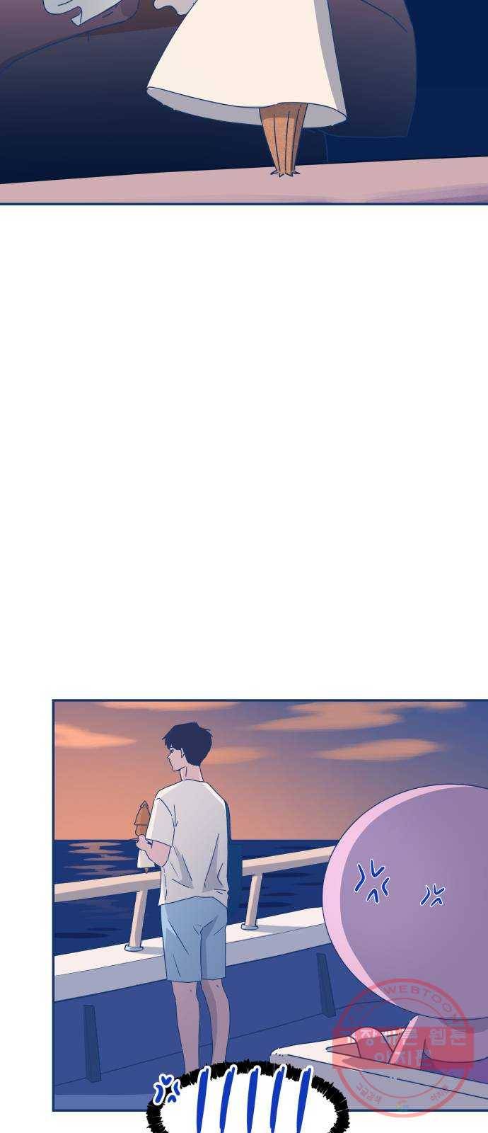 오징어도 사랑이 되나요? 28화 2