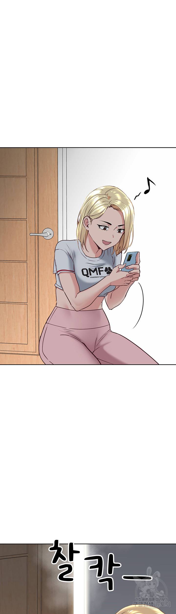 엄마한텐 비밀이야 10화 4
