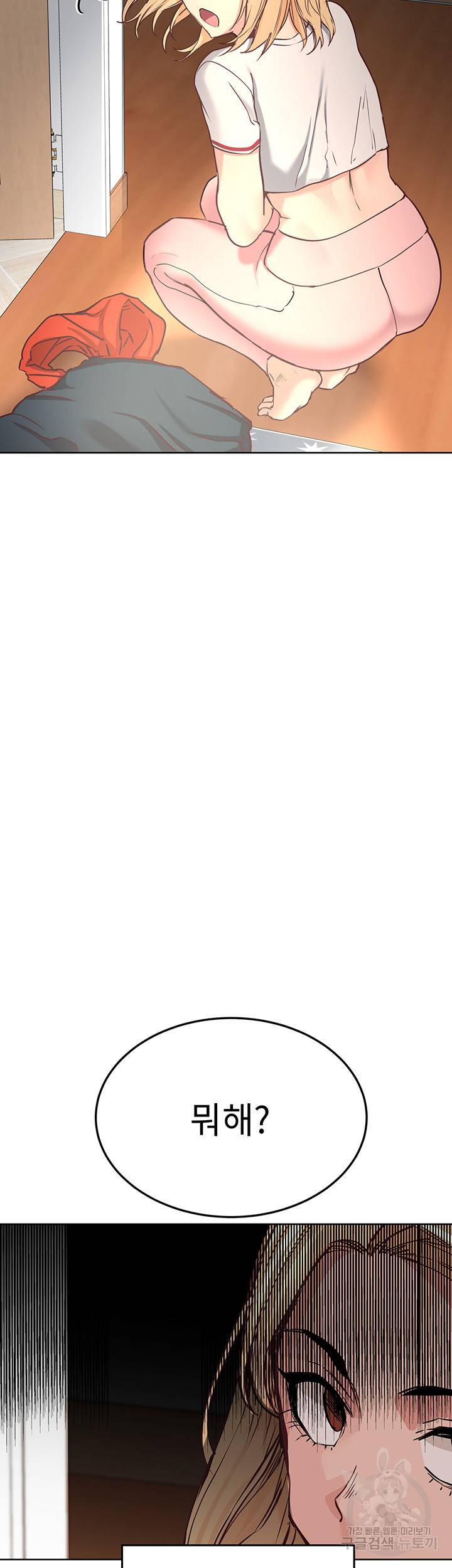 엄마한텐 비밀이야 10화 7