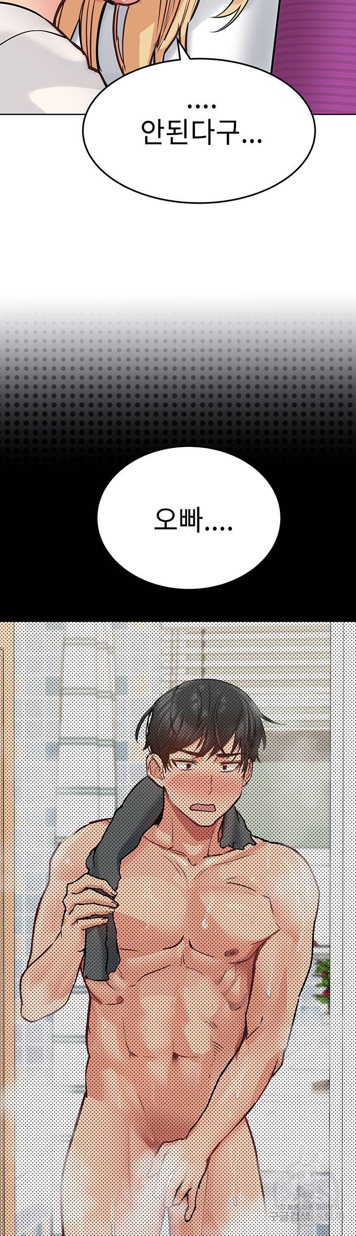 엄마한텐 비밀이야 10화 20