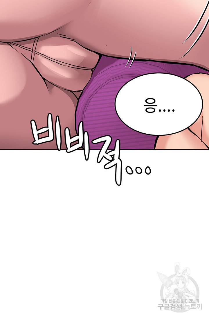 엄마한텐 비밀이야 10화 24