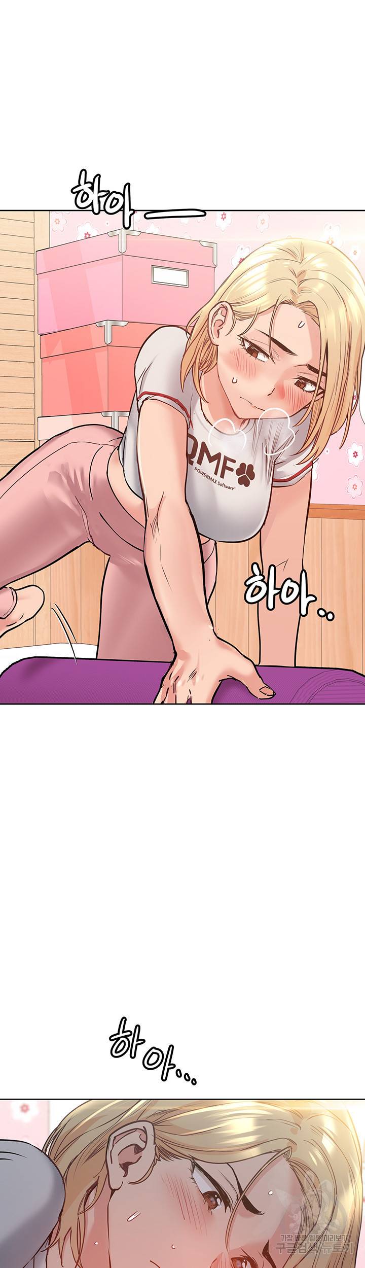엄마한텐 비밀이야 10화 25