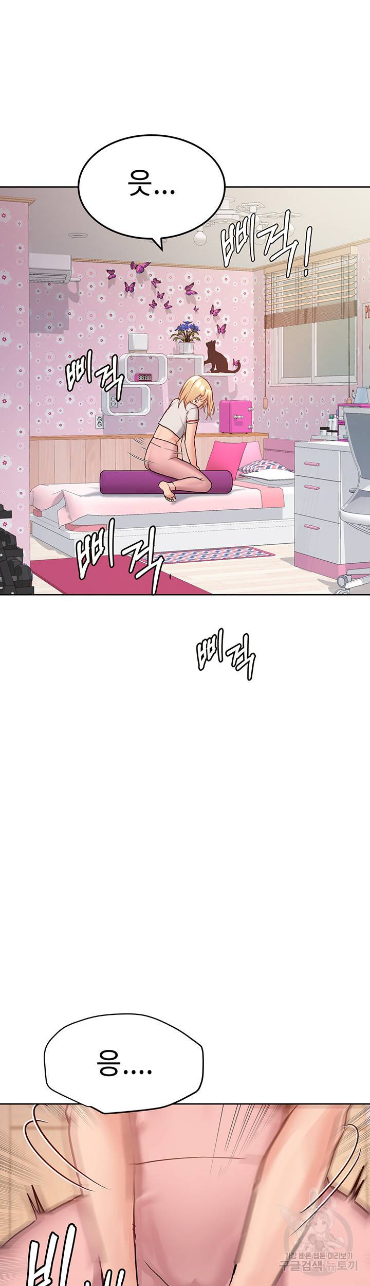 엄마한텐 비밀이야 10화 28