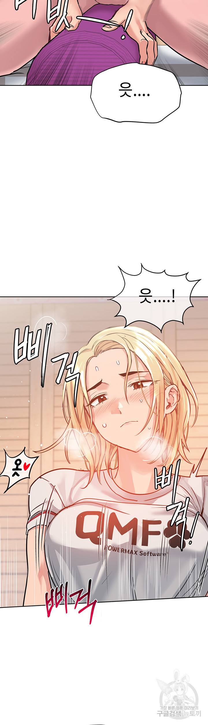 엄마한텐 비밀이야 10화 29