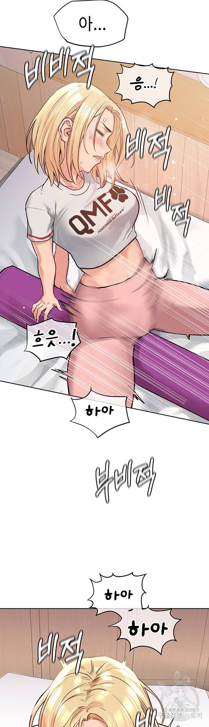엄마한텐 비밀이야 10화 30