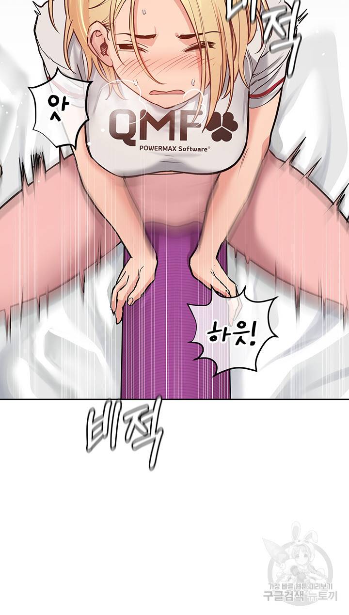 엄마한텐 비밀이야 10화 31