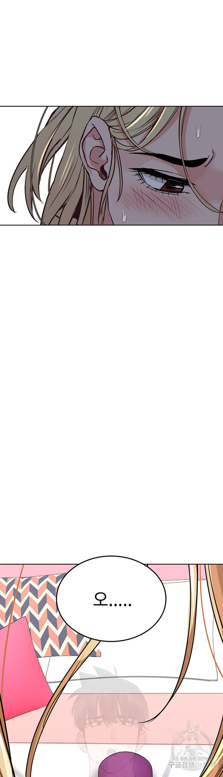 엄마한텐 비밀이야 10화 33