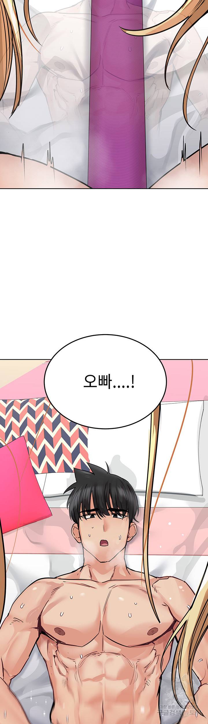 엄마한텐 비밀이야 10화 34