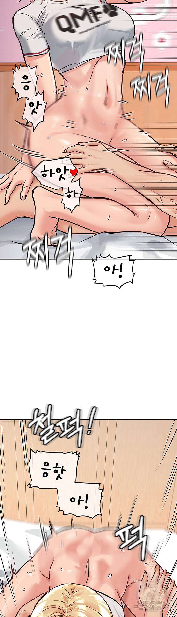 엄마한텐 비밀이야 10화 36
