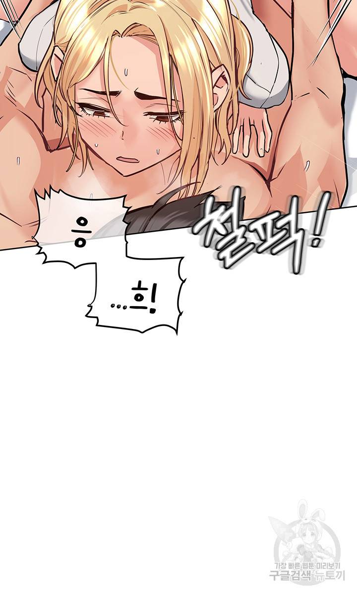 엄마한텐 비밀이야 10화 37
