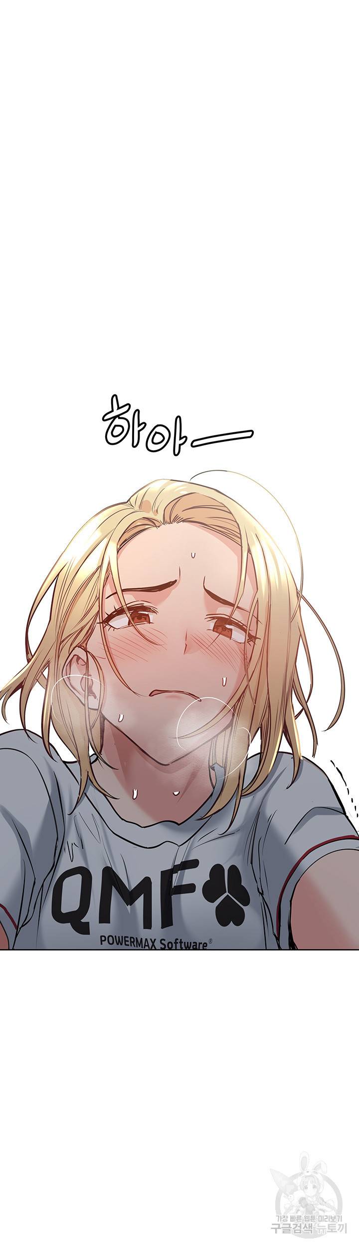 엄마한텐 비밀이야 10화 38