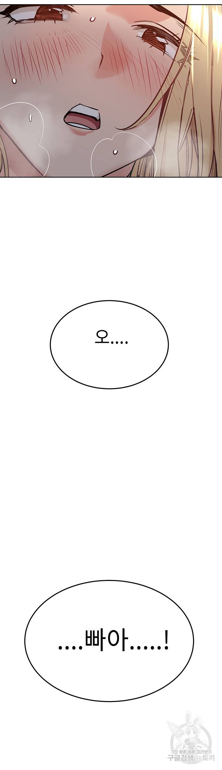 엄마한텐 비밀이야 10화 39