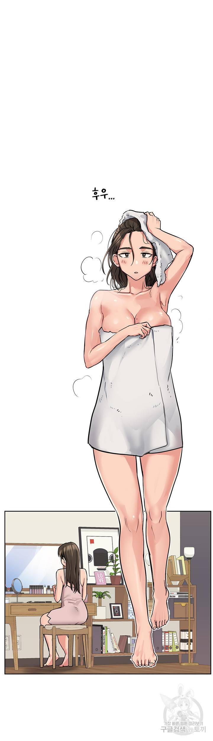 엄마한텐 비밀이야 10화 45