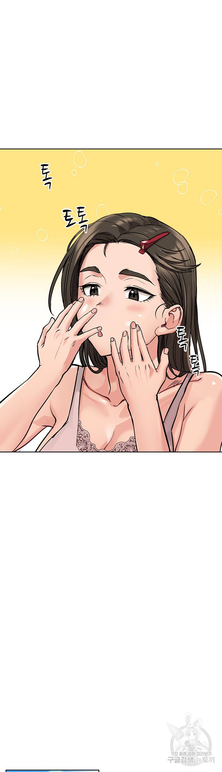 엄마한텐 비밀이야 10화 46