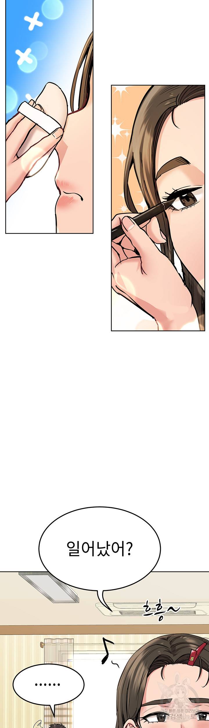 엄마한텐 비밀이야 10화 47