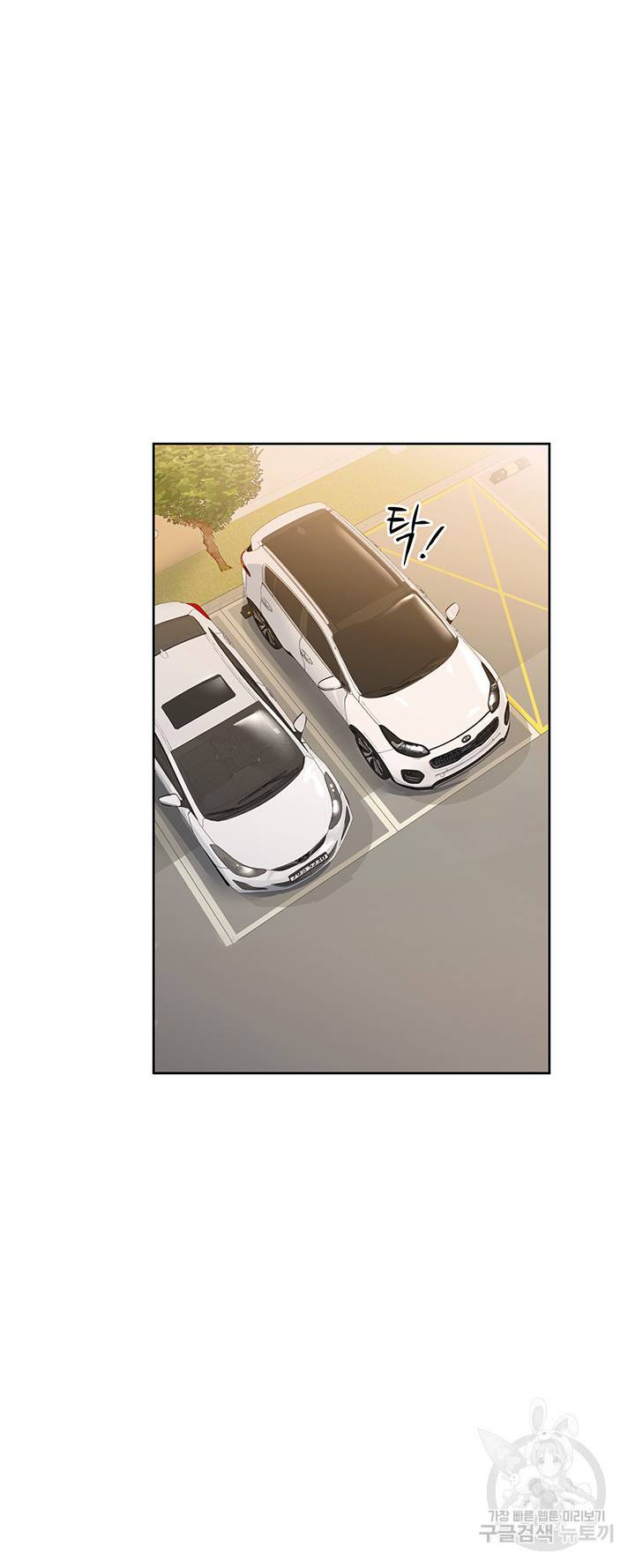 엄마한텐 비밀이야 10화 50