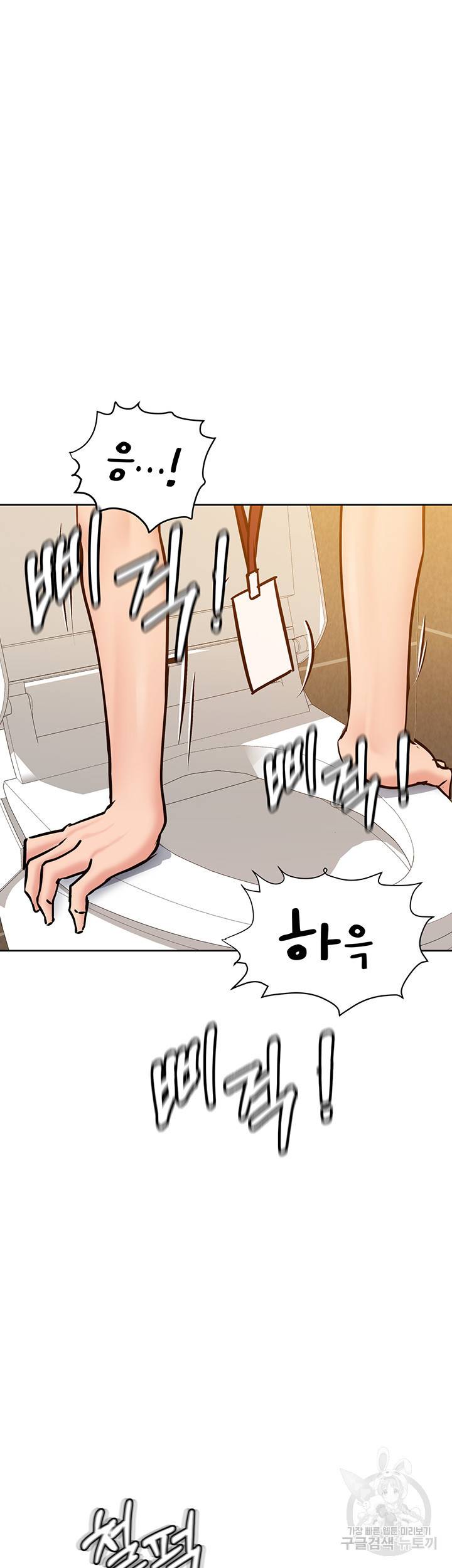 엄마한텐 비밀이야 10화 60