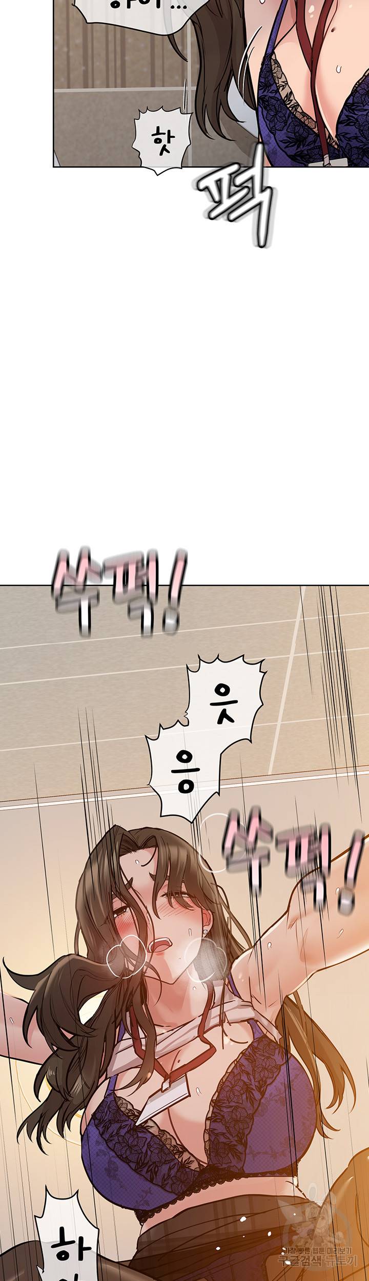 엄마한텐 비밀이야 10화 62