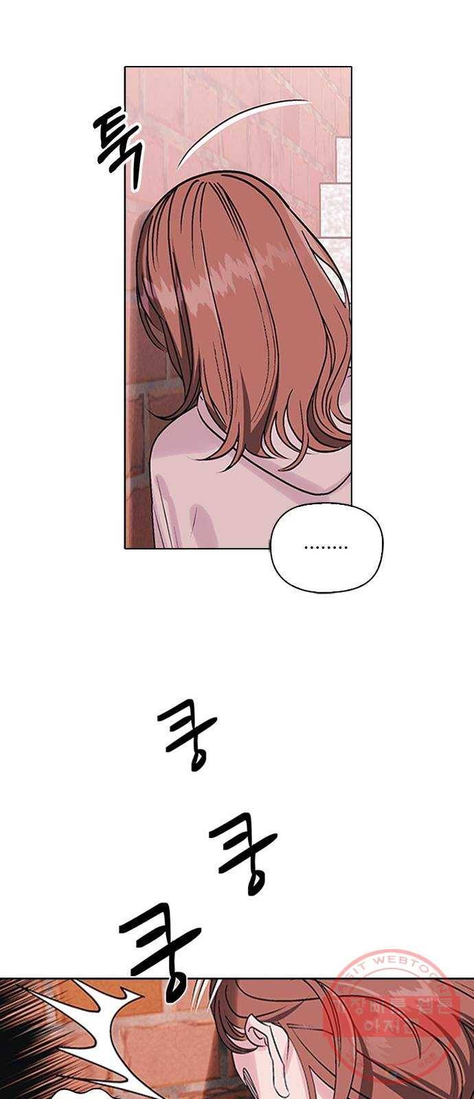 구사일생 로맨스 2화 12