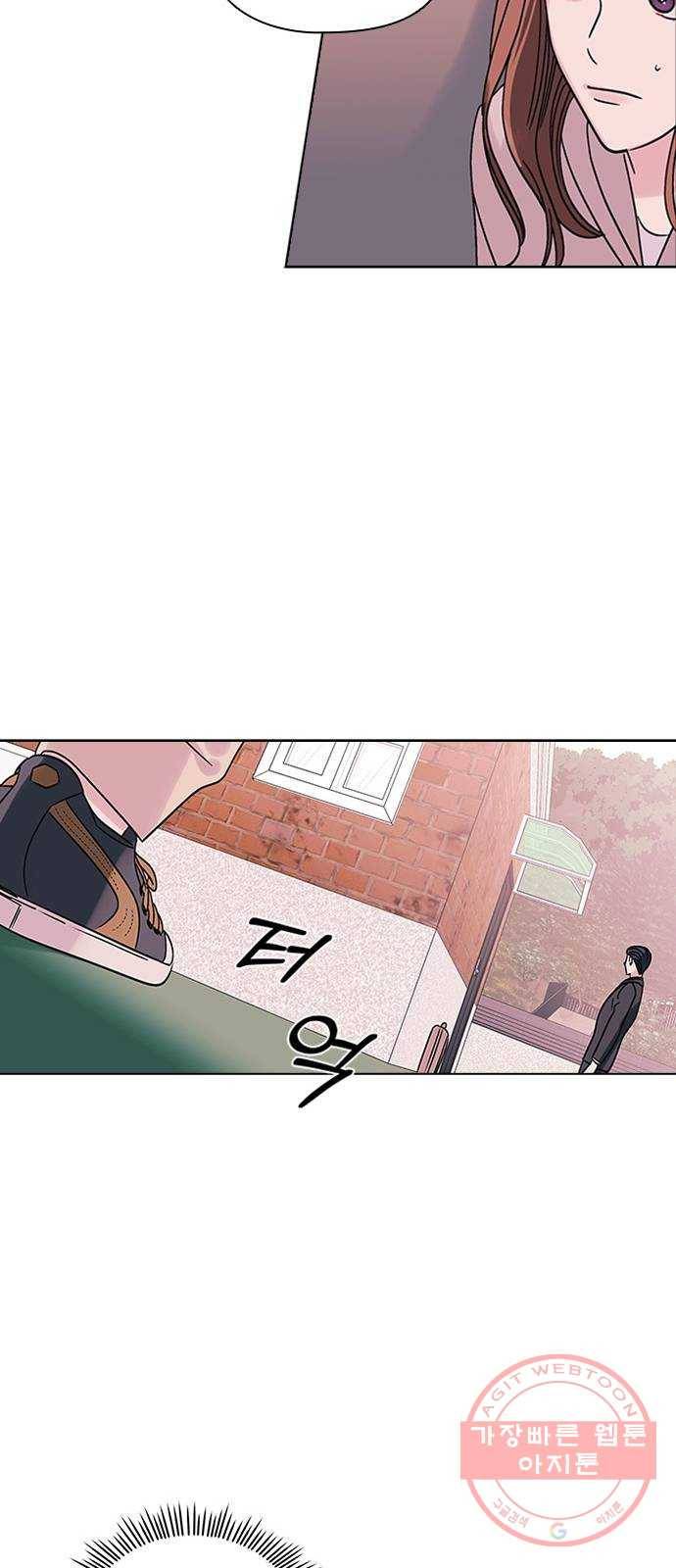 구사일생 로맨스 2화 39