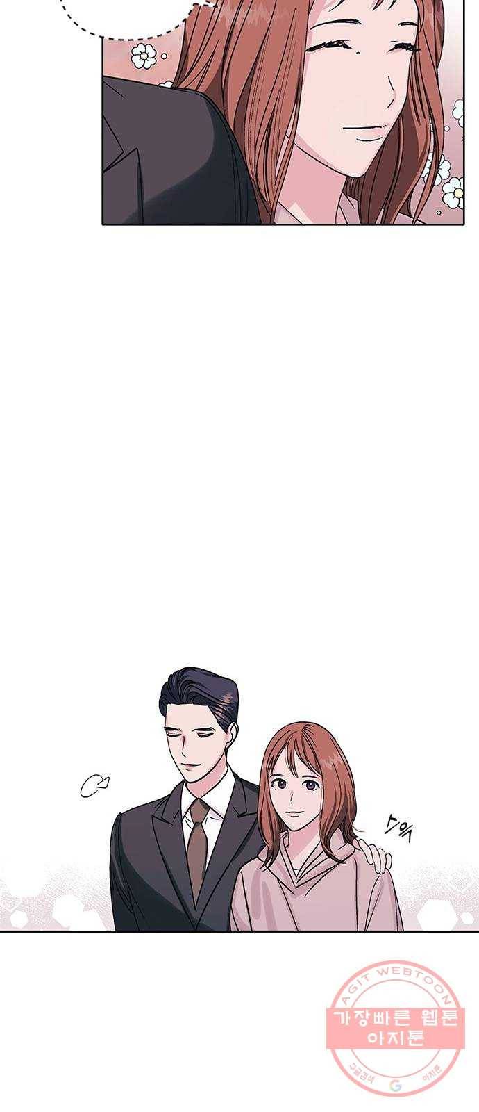구사일생 로맨스 2화 50