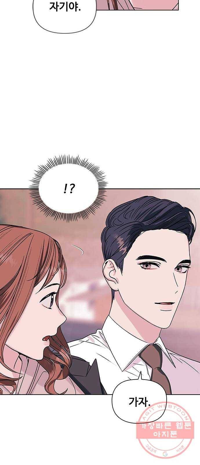 구사일생 로맨스 2화 58
